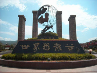 恐龙谷