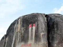 天涯海角2