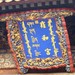 北京