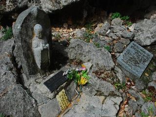 日军最后司令部