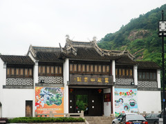 灵岩山景区