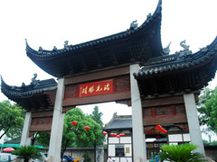 瑞光胜迹