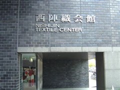 西阵织和服会馆图片