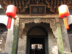 乔家大院图片
