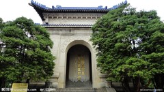中山陵1