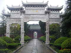 嗣汉天师府图片