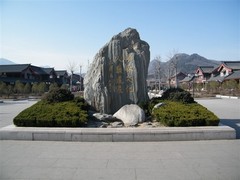 少林寺图片