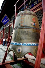 殊像寺图片