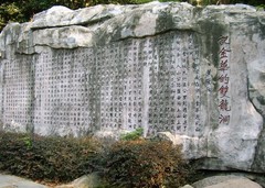 武义图片