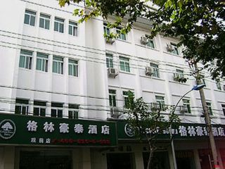 格林豪泰外观