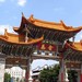  昆明 云南 昆明 13111_5