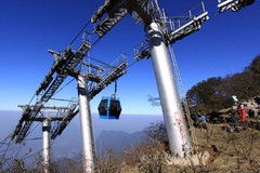 金佛山风景区图片