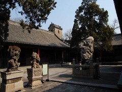 曲阜孔庙、孔府、孔林图片