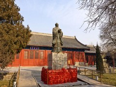曲阜孔庙、孔府、孔林图片