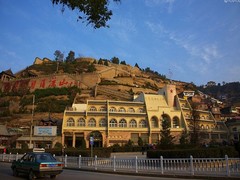 延安革命纪念馆图片