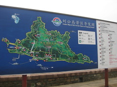 威海图片