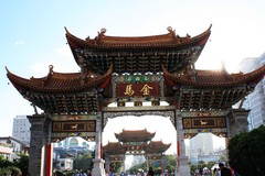 金马碧鸡坊图片