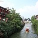  秦淮河 江苏 南京 秦淮河2