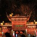 中关村 夫子庙1