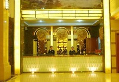 君悦大酒店