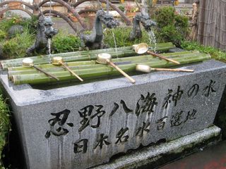 忍野八海