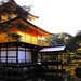  天安门 北京 东城 金阁寺