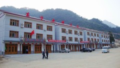 东方女神山庄