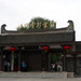  法门寺珍宝馆