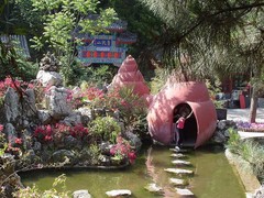 红螺寺图片