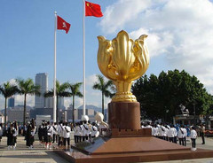 金紫荆广场