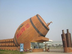 泰山啤酒观光园