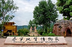 泰宁金湖图片