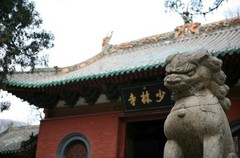 少林寺图片