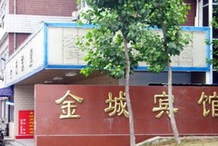 绍兴图片