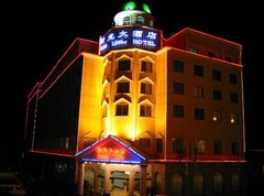 龙虎山图片