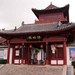 中共庐山会... 浔阳楼