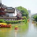 夫子庙 夫子庙2