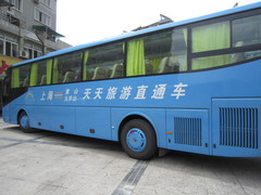 九华山庄图片