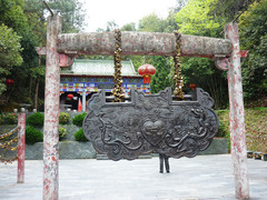企业文化公园图片